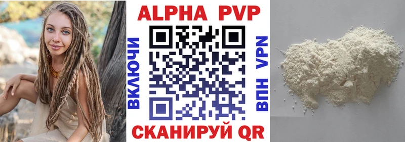 Alpha-PVP СК  гидра вход  Костомукша 