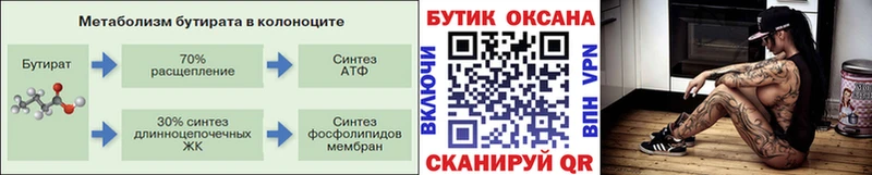 Бутират GHB купить наркоту Костомукша