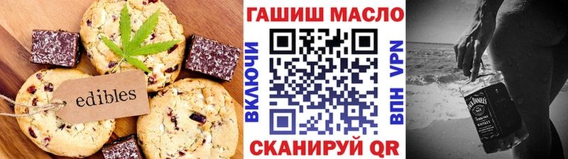 как найти наркотики  hydra онион  Еда ТГК конопля  Костомукша 
