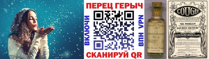 OMG зеркало  Костомукша  ГЕРОИН белый 