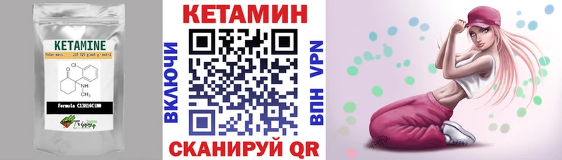 Кетамин ketamine  KRAKEN ссылки  Костомукша 
