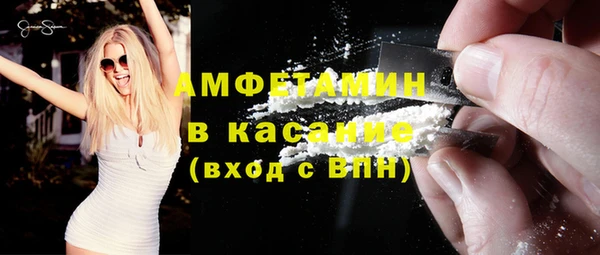 стафф Балахна