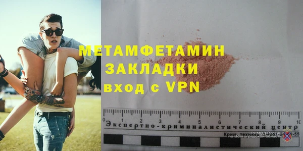 стаф Балабаново