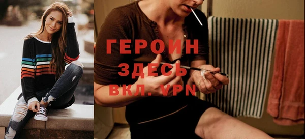 стафф Балахна
