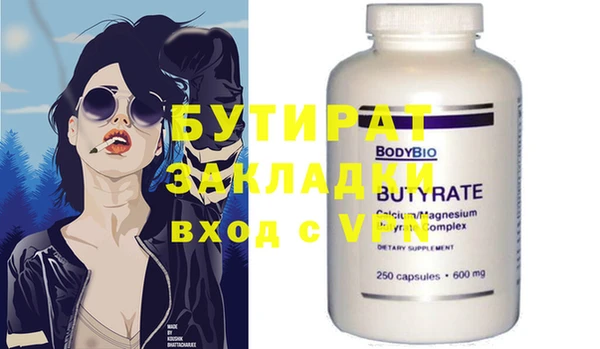 стаф Балабаново