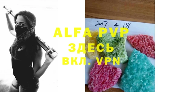 а пвп мука Белоозёрский