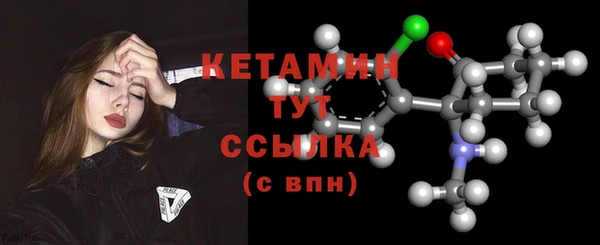 гашишное масло Белокуриха