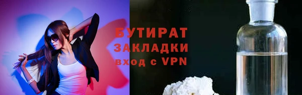 гашишное масло Белокуриха