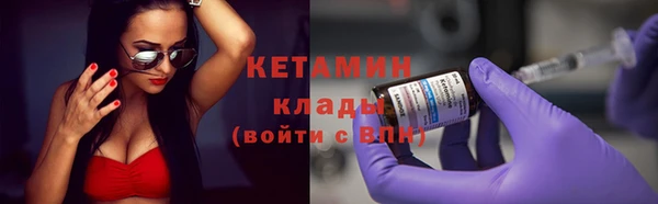 гашишное масло Белокуриха