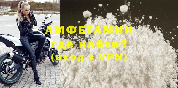 стафф Балахна