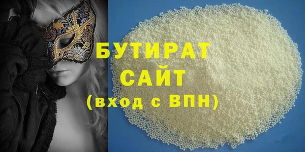 гашишное масло Белокуриха