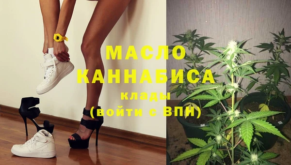 МДМА Волосово