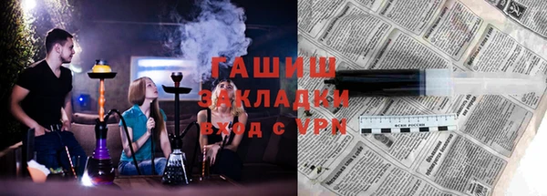 стаф Балабаново