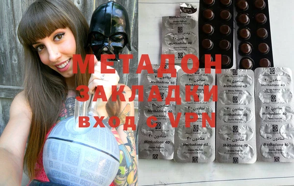 стафф Балахна