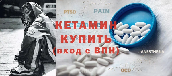 стафф Балахна