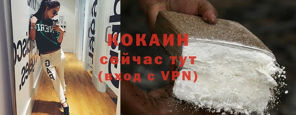 гашишное масло Белокуриха