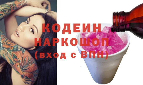 гашишное масло Белокуриха