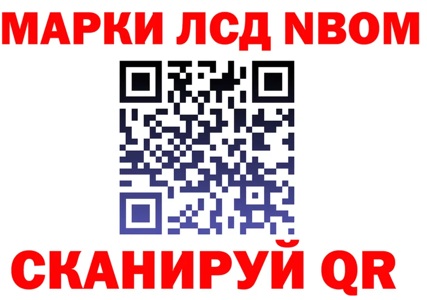 Марки N-bome 1500мкг вход shop ссылка на мегу Костомукша
