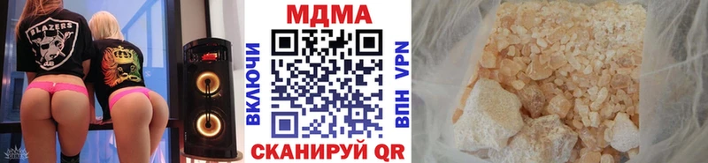 МДМА Molly  Костомукша 