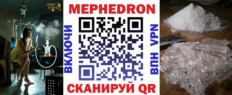 Меф 4 MMC  Костомукша 
