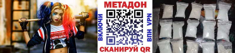 МЕТАДОН кристалл  кракен вход  Костомукша  дарнет шоп 