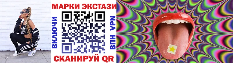 Марки 25I-NBOMe 1,8мг  Костомукша 